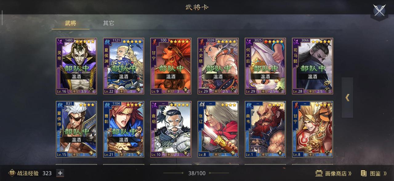 宝藏世界旗帜有什么用