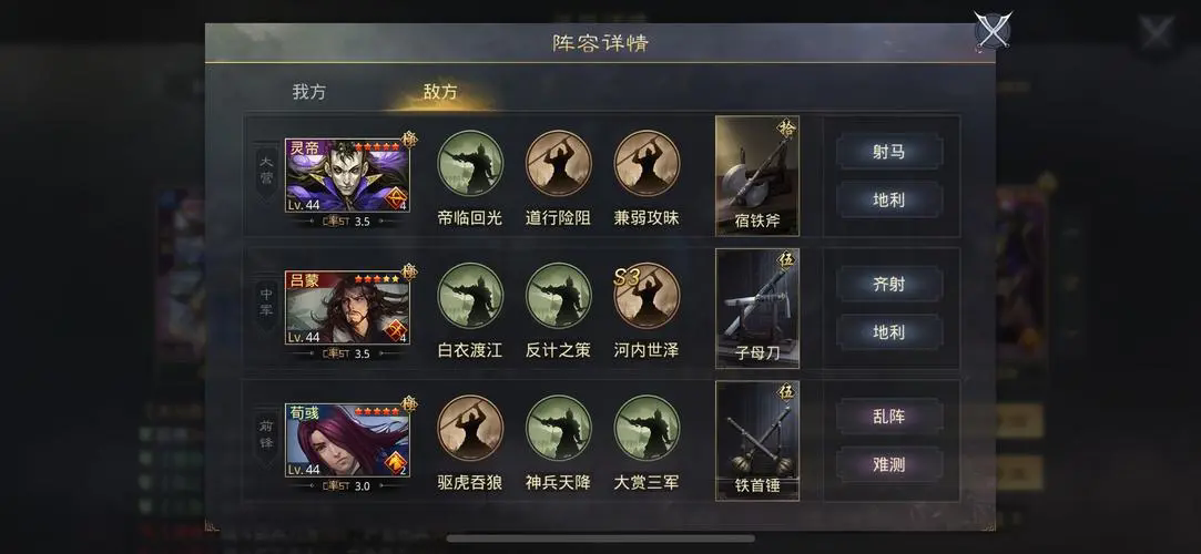 宝藏世界旗帜有什么用