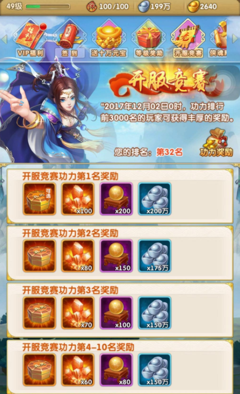 斗罗大陆ss凤凰用什么暗器