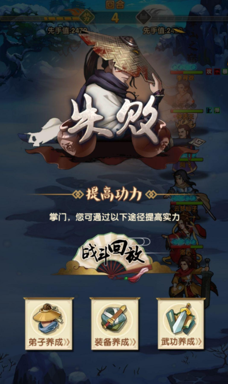 斗罗大陆ss凤凰用什么暗器