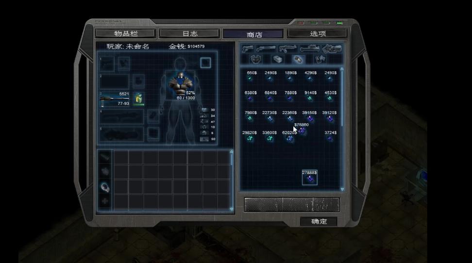 斗罗大陆手游防御型武魂有哪些