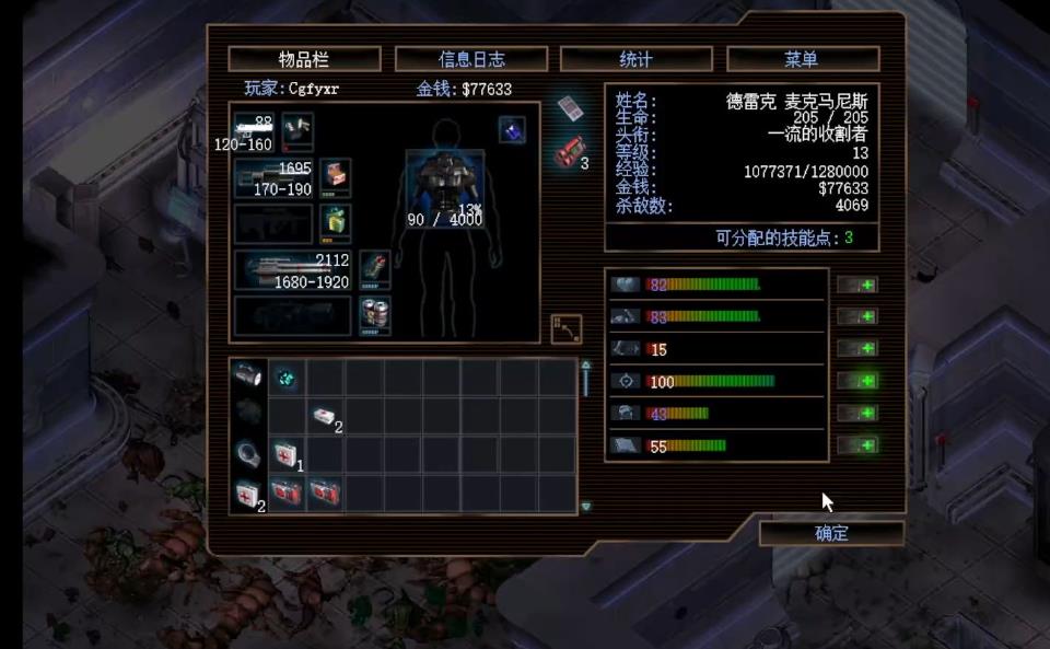 斗罗大陆手游防御型武魂有哪些