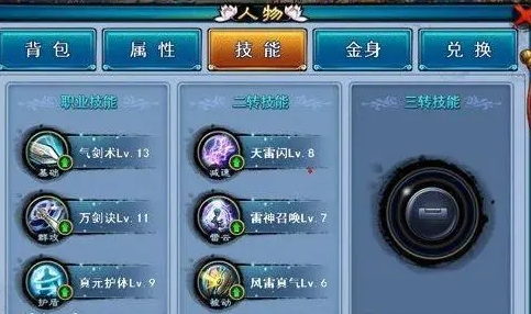 恐龙岛进化成哪个最厉害的怪物