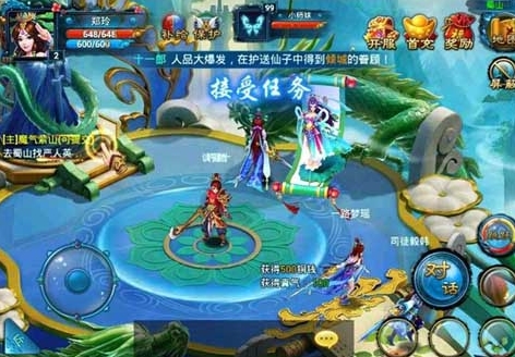 恐龙岛进化成哪个最厉害的怪物