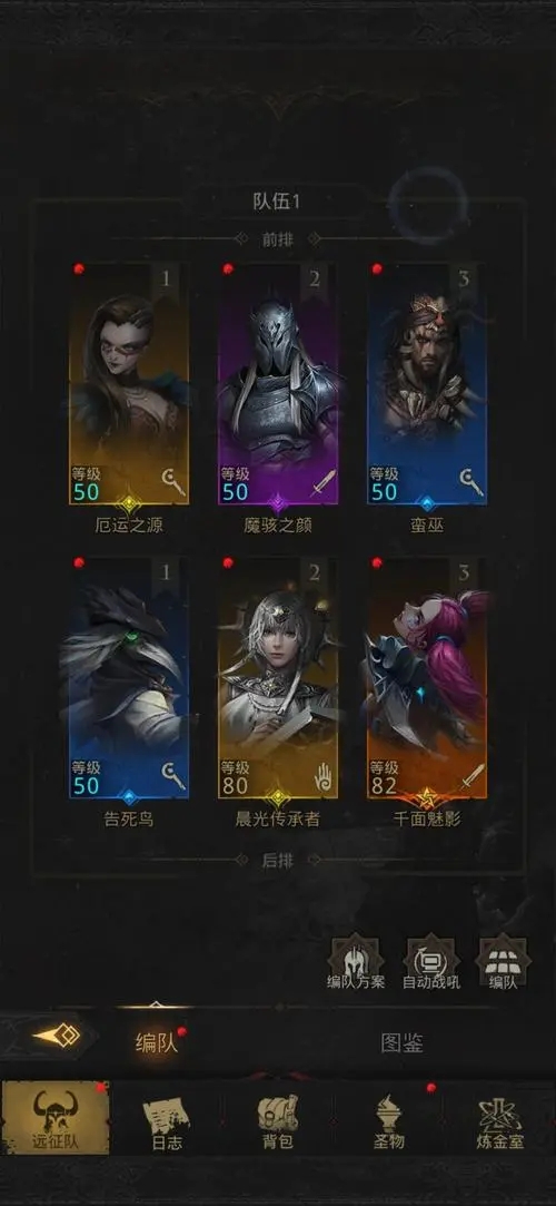 侠客风云传天王线怎么过
