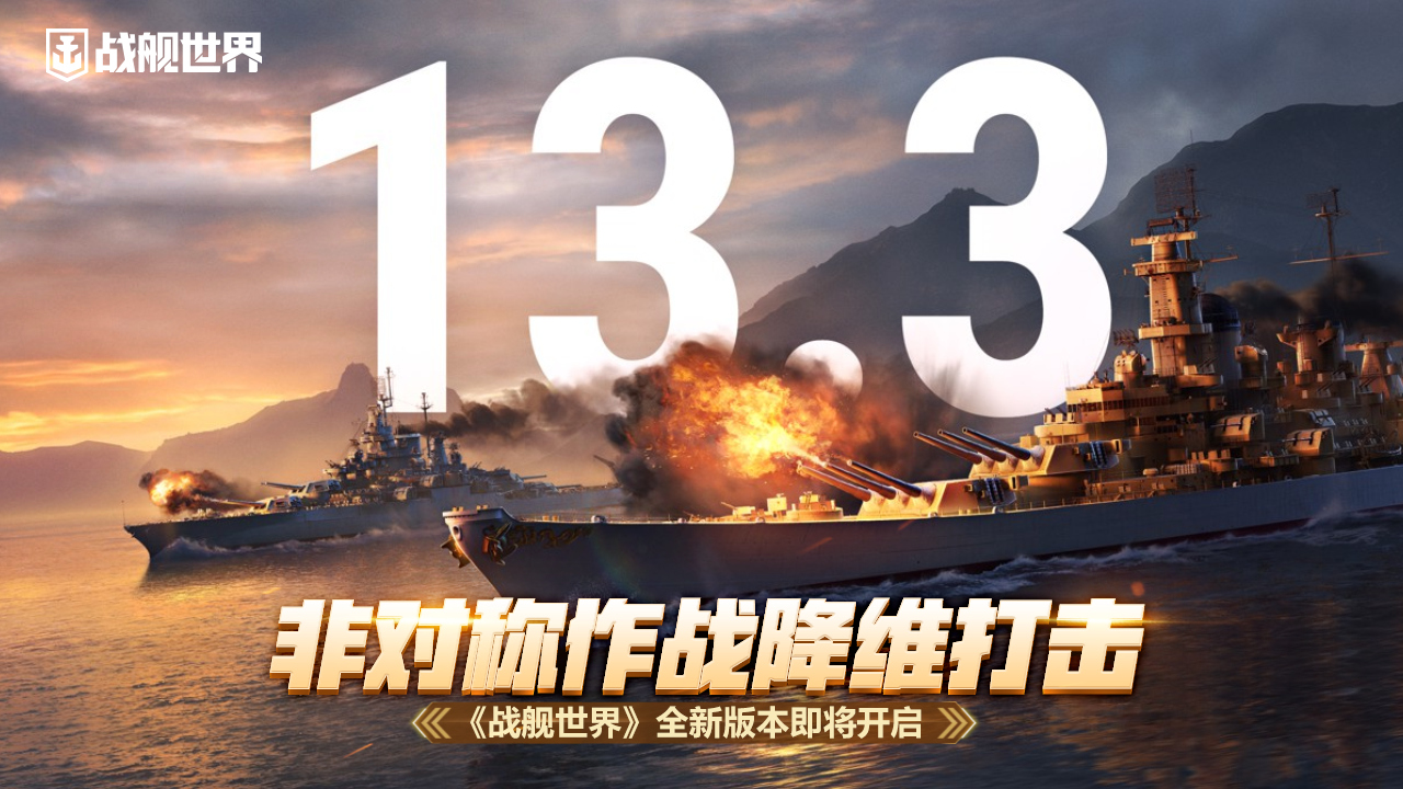 三国群英传7武将练级有什么用 三国群英传7武将练级有什么用