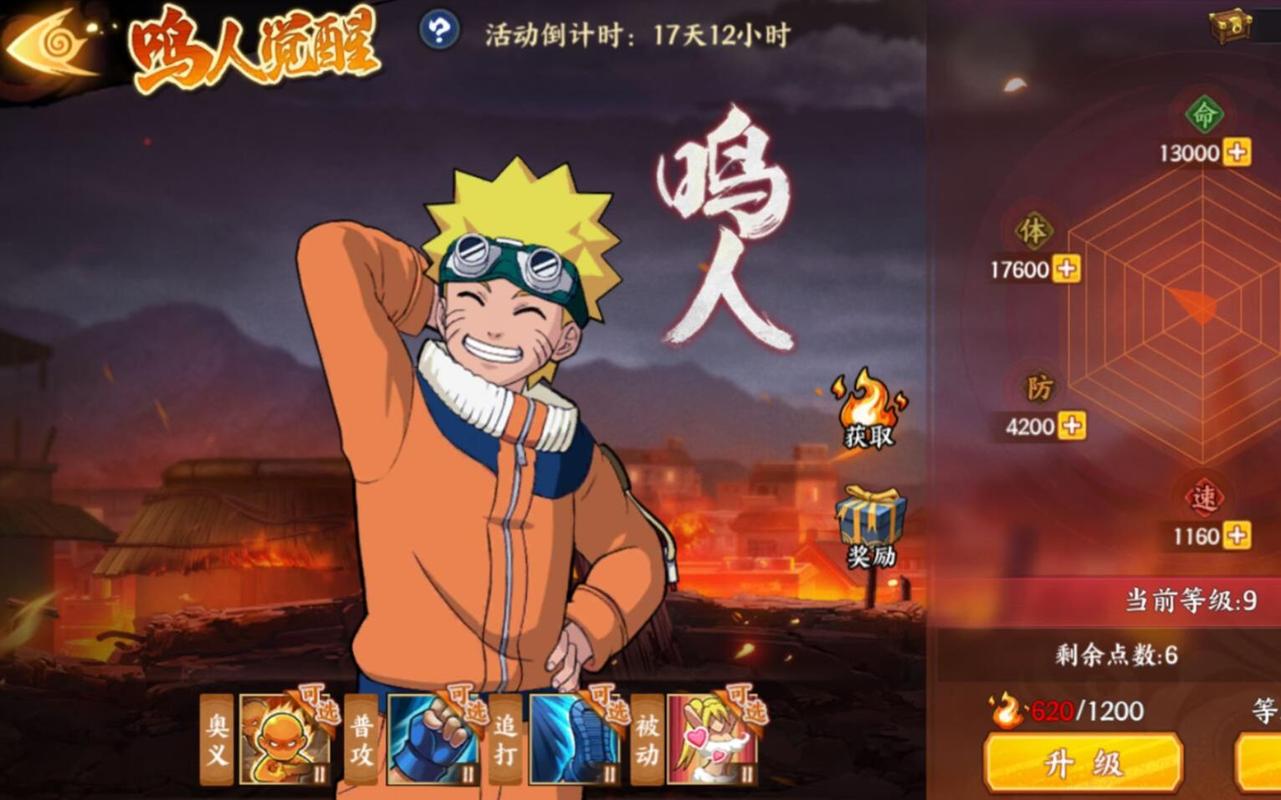 攻城掠地哪些紫将厉害 攻城掠地哪些紫将厉害