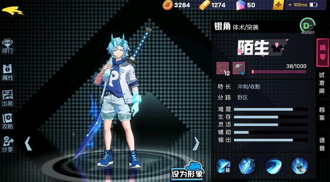 全民奇迹2布料怎么获得 全民奇迹2布料怎么获得