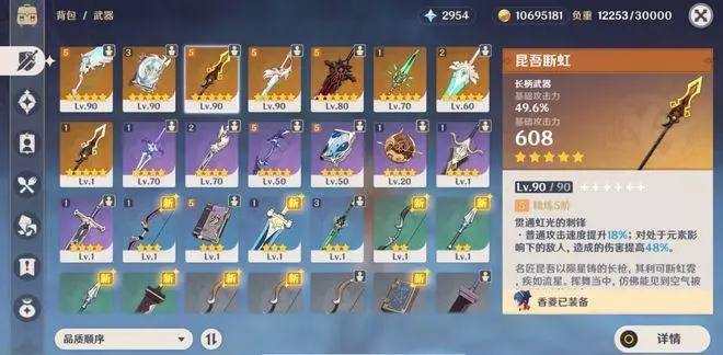 斗罗大陆敏攻系有什么武魂 斗罗大陆敏攻系有什么武魂