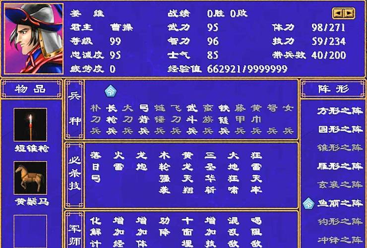斗罗大陆游戏功勋有什么用