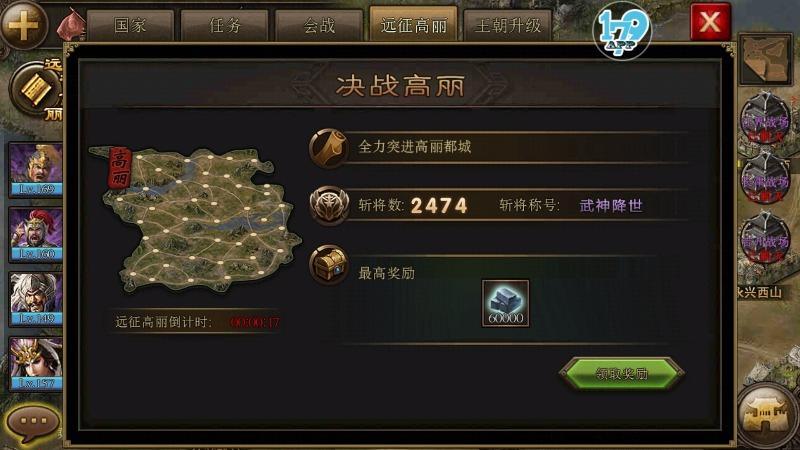 少年三国志玄金将如何化神 少年三国志玄金将如何化神