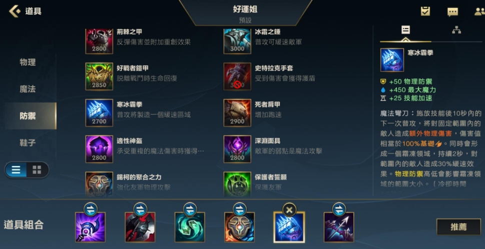 qq飞车手游腾空车有哪些