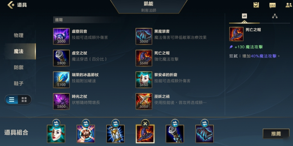 qq飞车手游腾空车有哪些
