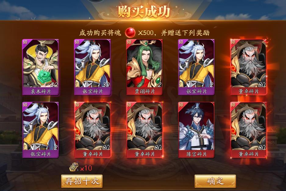 放置江湖余沧海在哪