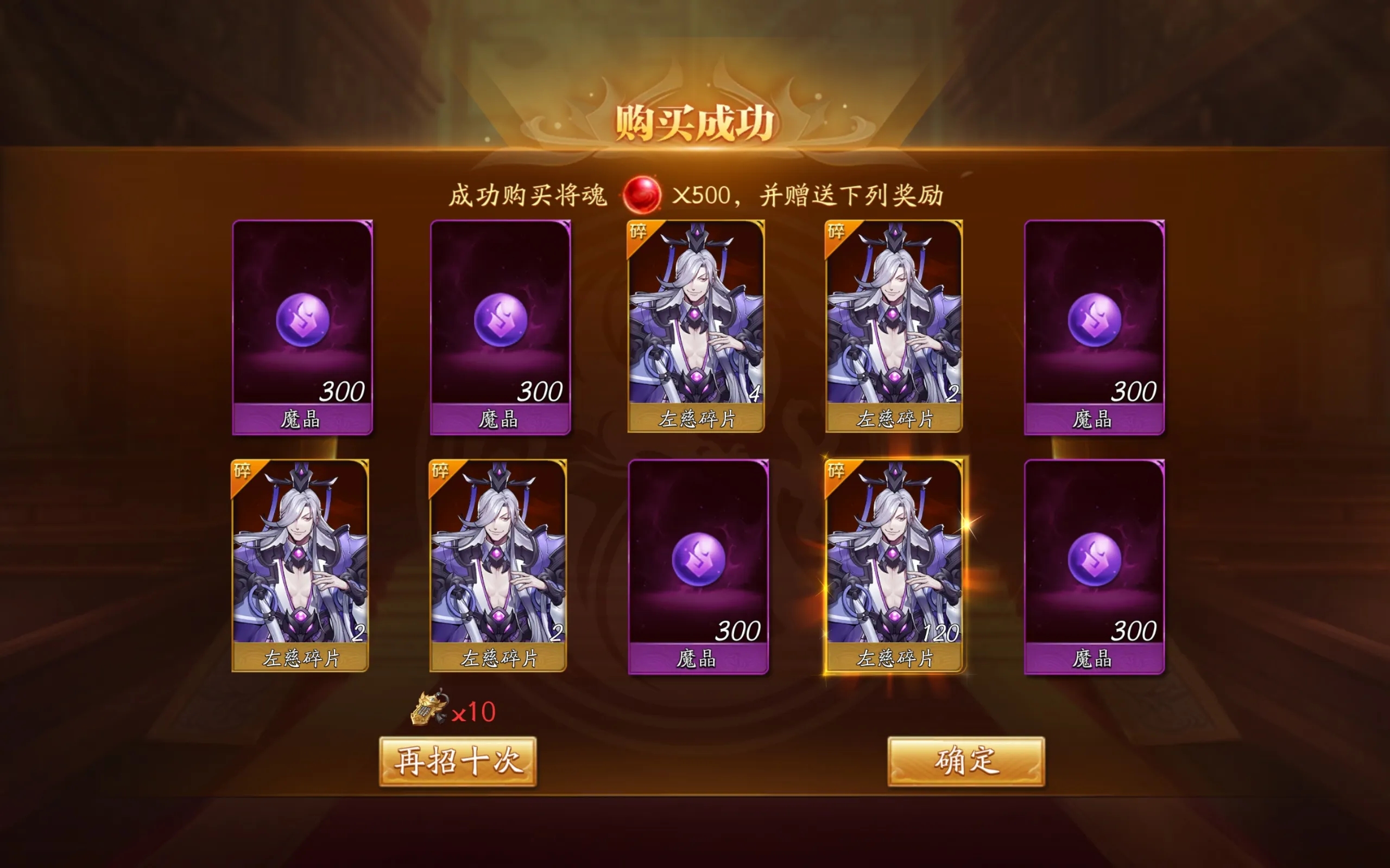 放置江湖余沧海在哪