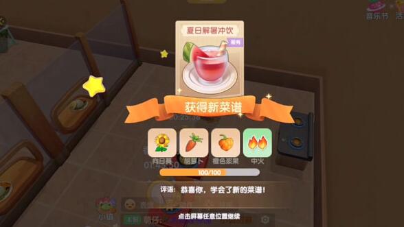 星际战甲开局选什么路 星际战甲开局选什么路