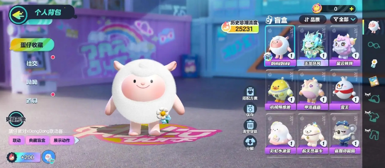 方舟生存进化如何收服宠物