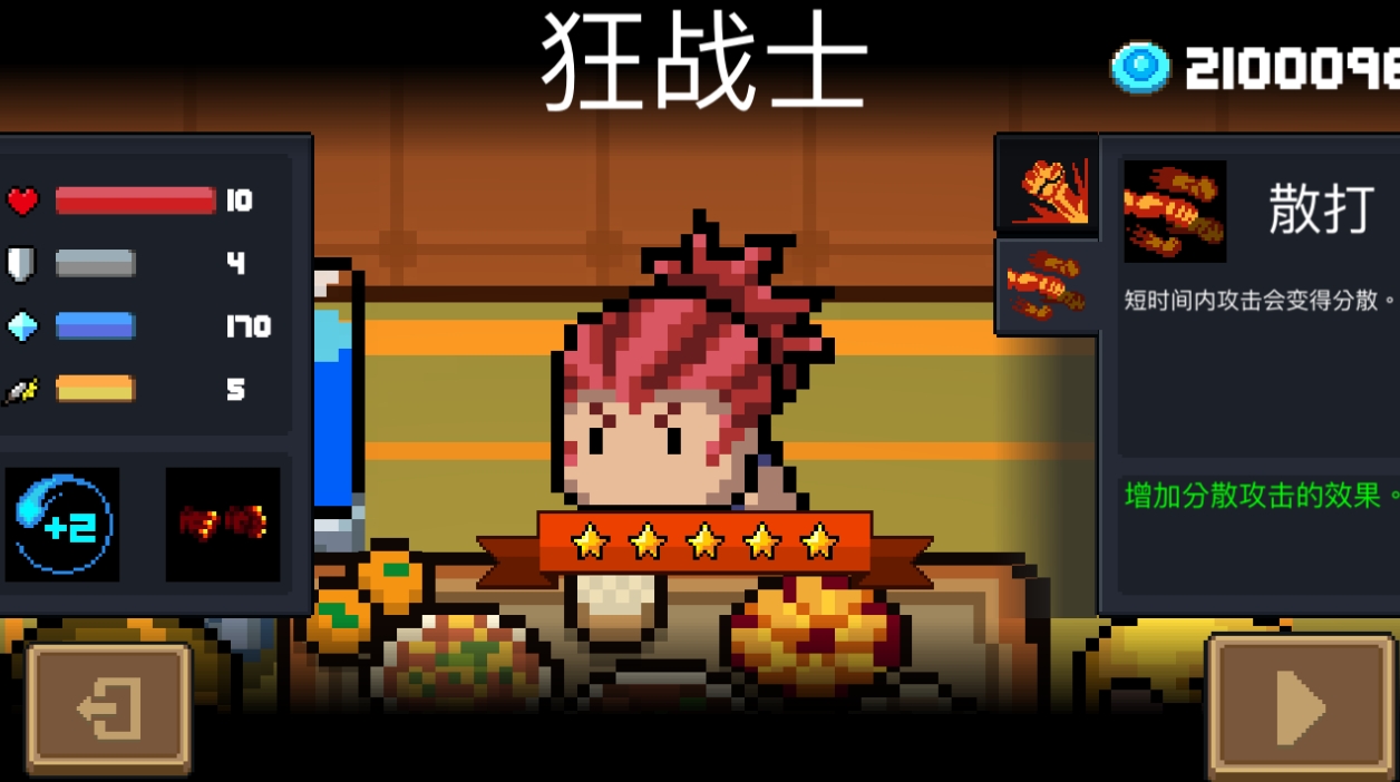 方舟生存进化手游翼龙怎么驯服