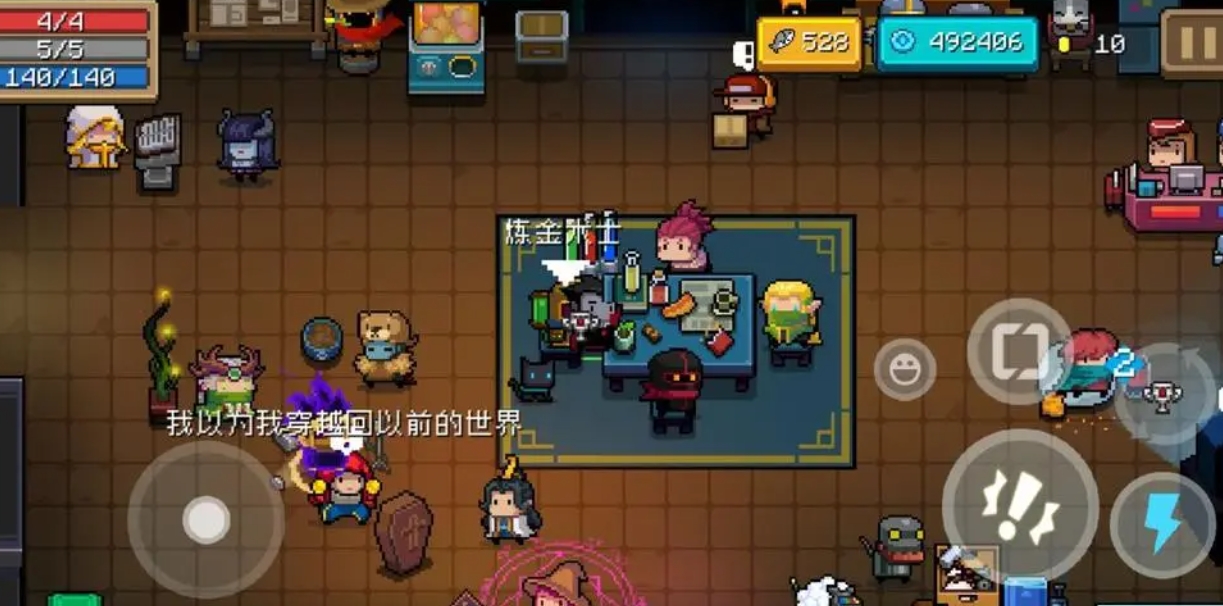 方舟生存进化手游翼龙怎么驯服