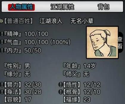 疯狂动物园全隐藏动物如何驯服