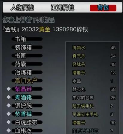 疯狂动物园全隐藏动物如何驯服