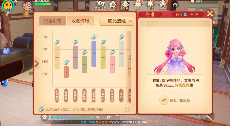 失落的方舟到50级怎么提升装等
