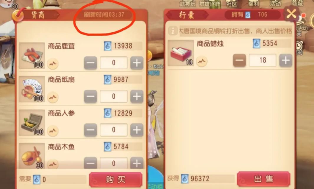 失落的方舟到50级怎么提升装等