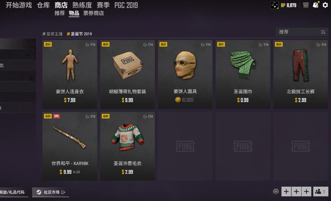 恐龙岛怎么赚钱最快 恐龙岛怎么赚钱最快