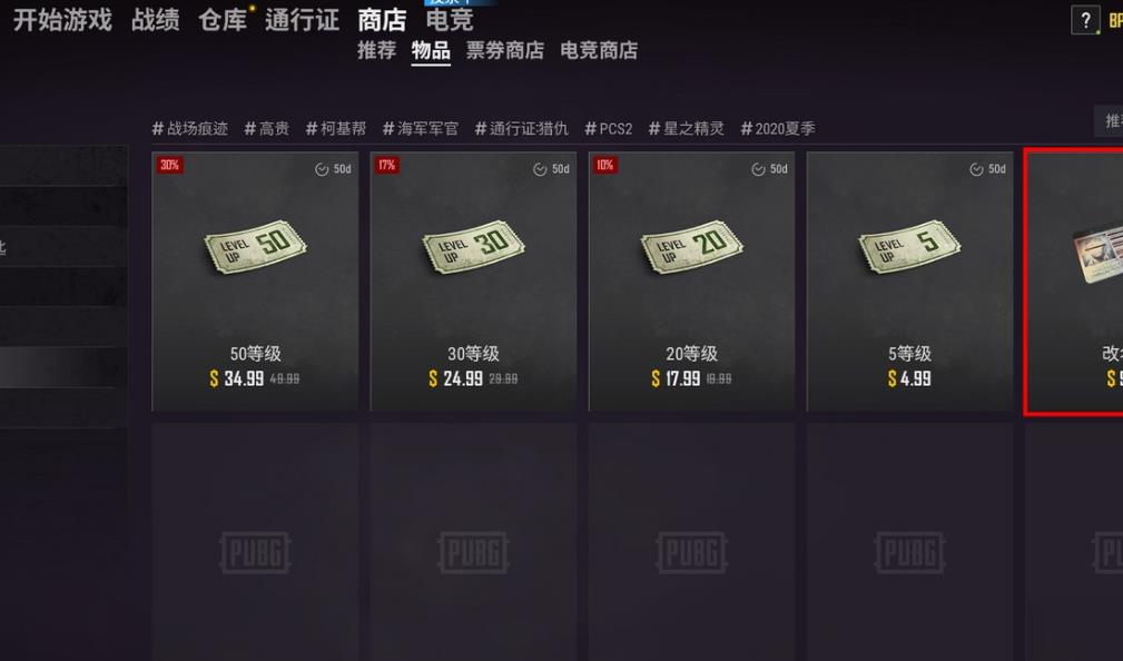恐龙岛怎么赚钱最快 恐龙岛怎么赚钱最快