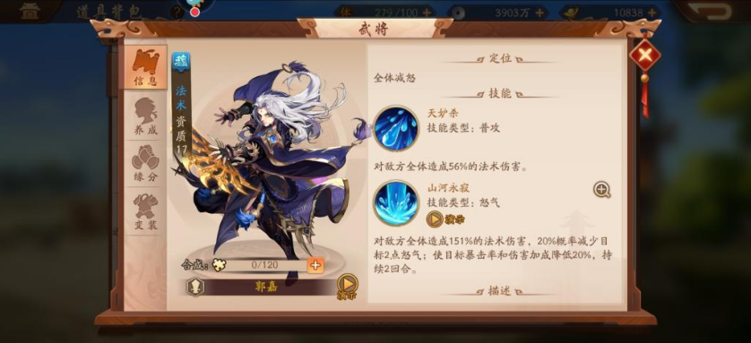 斗罗大陆泰坦巨猿天赋点怎么点 斗罗大陆泰坦巨猿天赋点怎么点