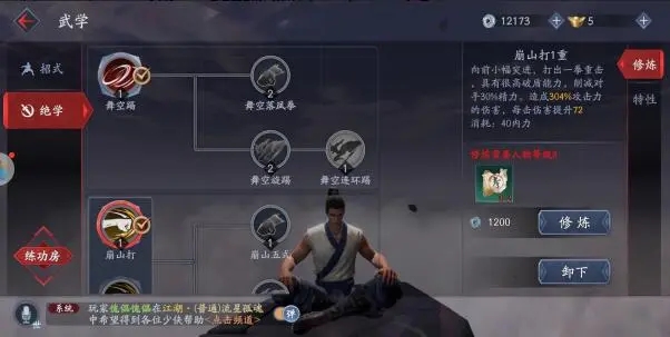 地下城堡3皮毛怎么刷