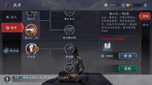 地下城堡3皮毛怎么刷
