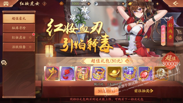 流星蝴蝶剑血滴子带什么绝学 流星蝴蝶剑血滴子带什么绝学