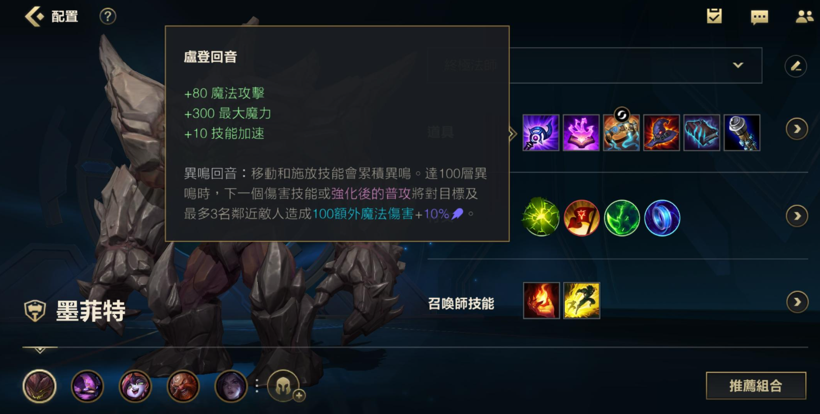 少年三国志翅膀镶嵌什么宝石 少年三国志翅膀镶嵌什么宝石
