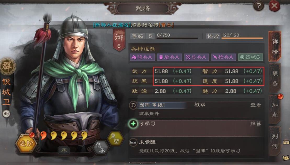 少年三国志神兵魂炼怎么弄 少年三国志神兵魂炼怎么弄