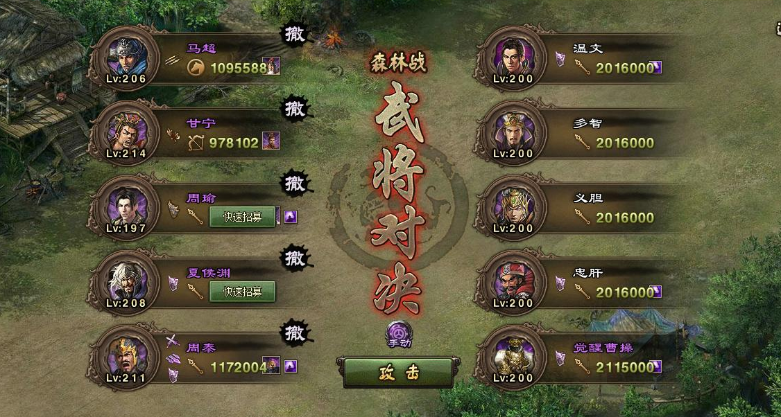 失落的方舟48层塔怎么过