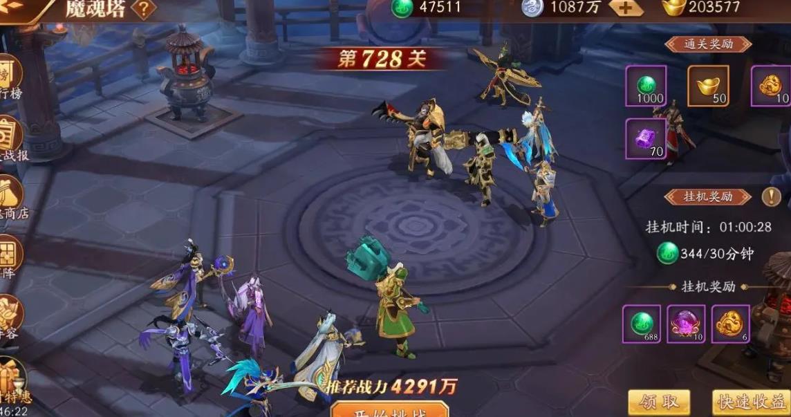 弹壳特攻队沃尔默和金哪个好