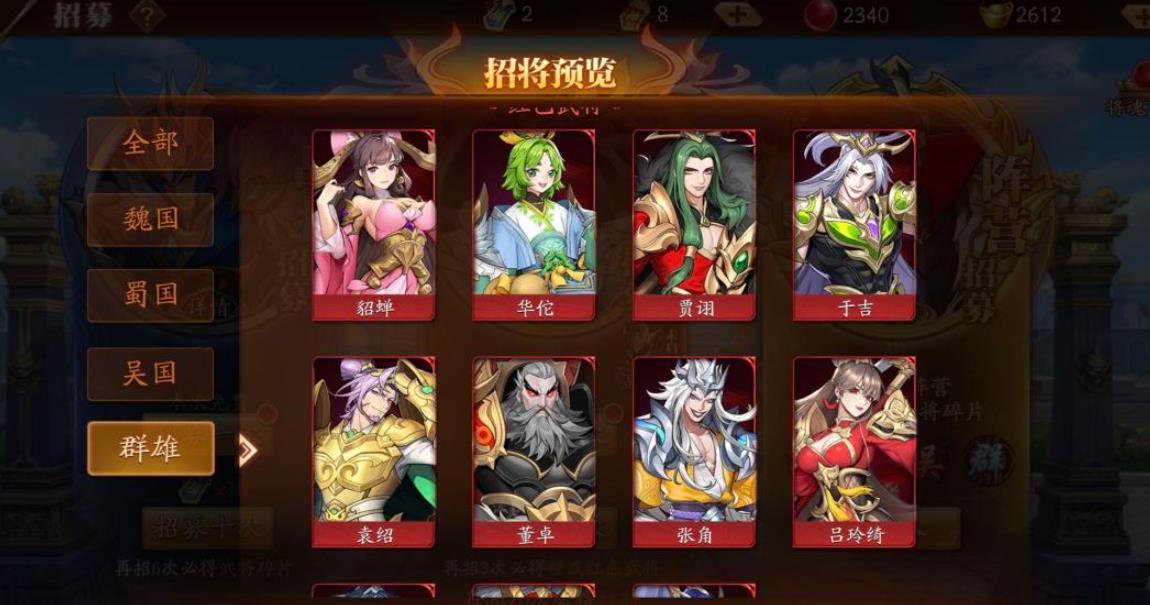 弹壳特攻队沃尔默和金哪个好