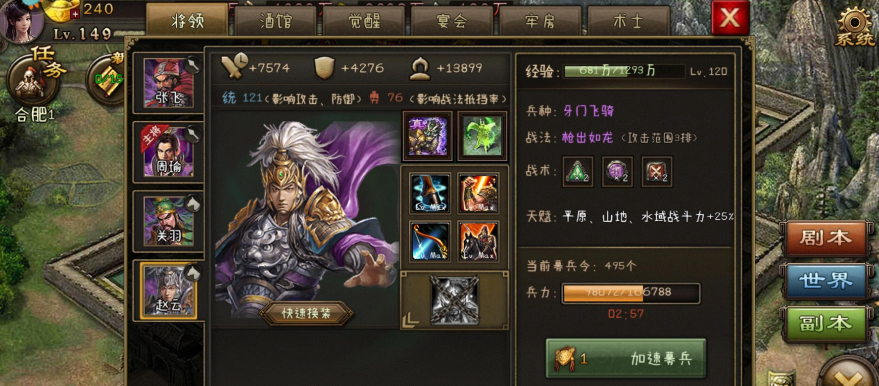 第五人格侠探烟斗怎么获得