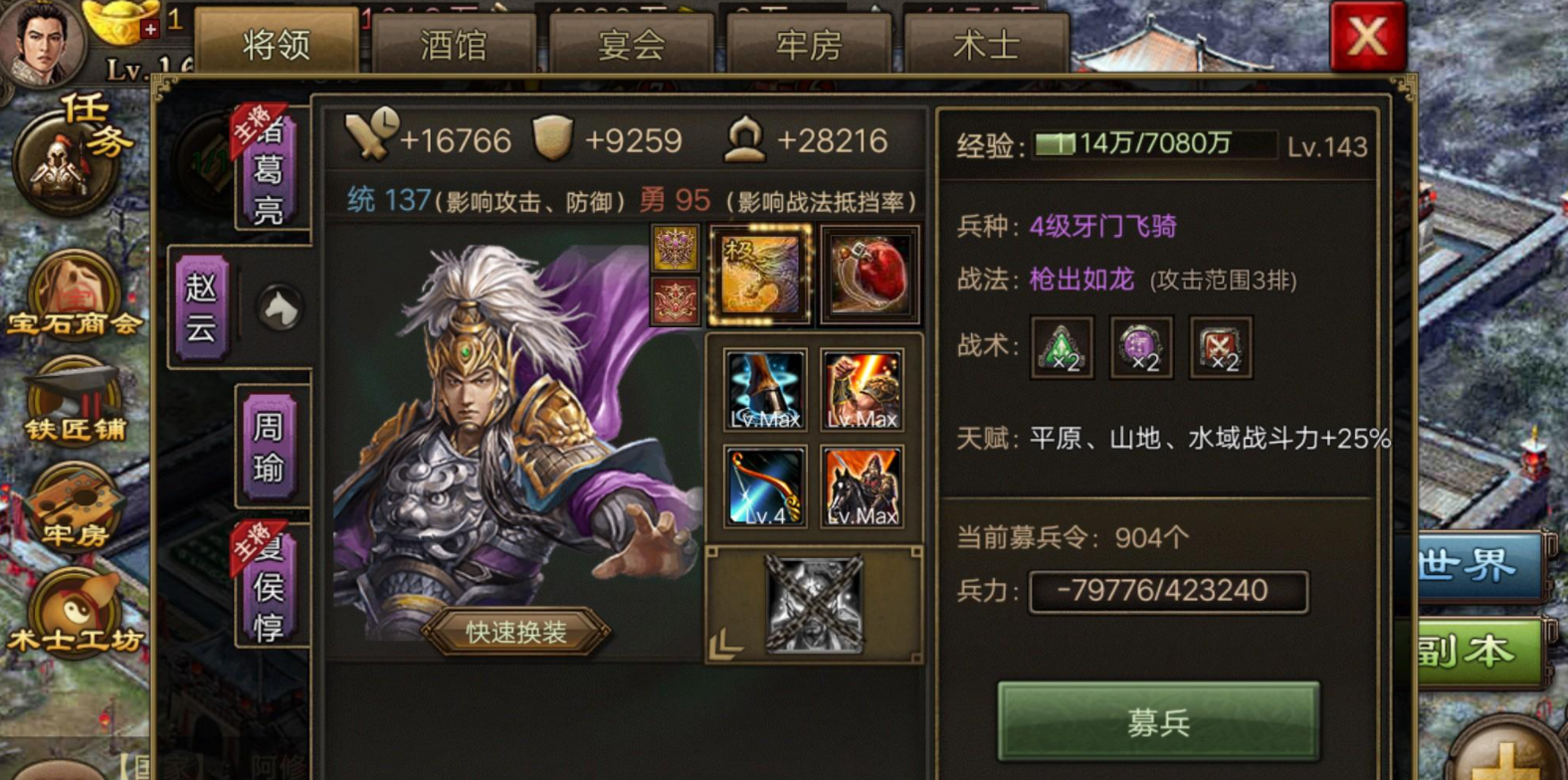 第五人格侠探烟斗怎么获得