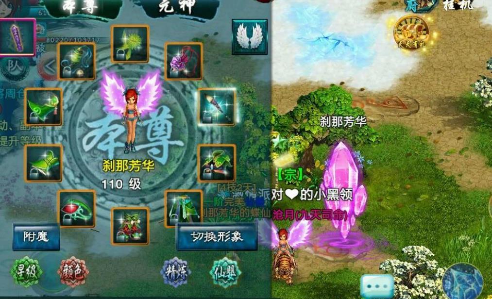攻城掠地怎么挡战法