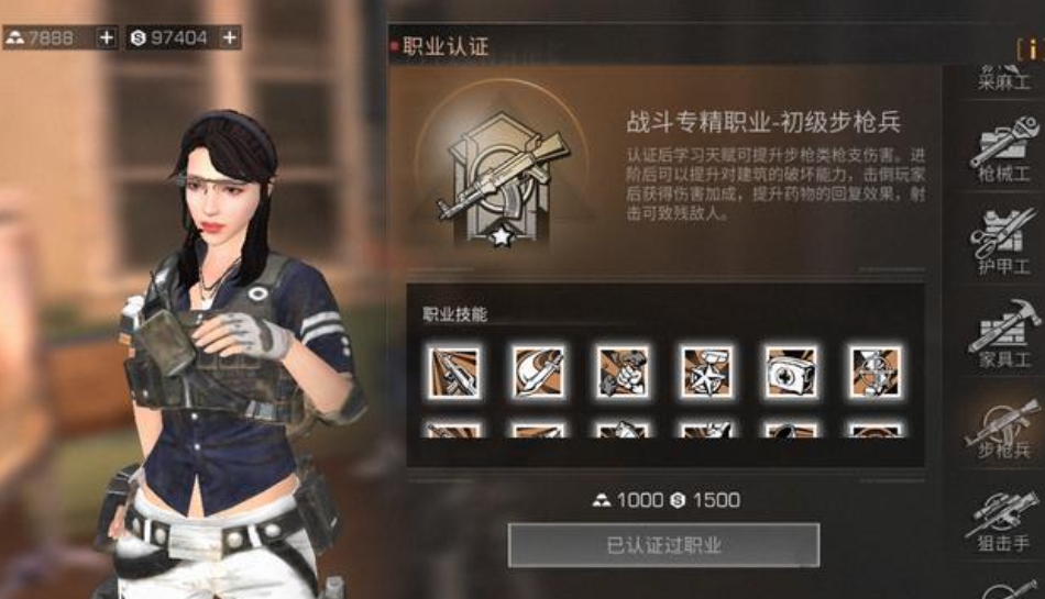 放置江湖铁掌门用什么武器