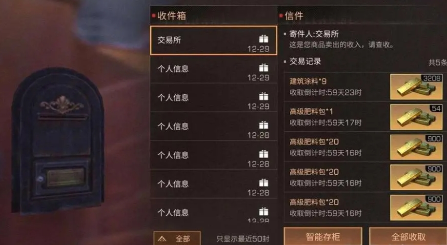 放置江湖铁掌门用什么武器