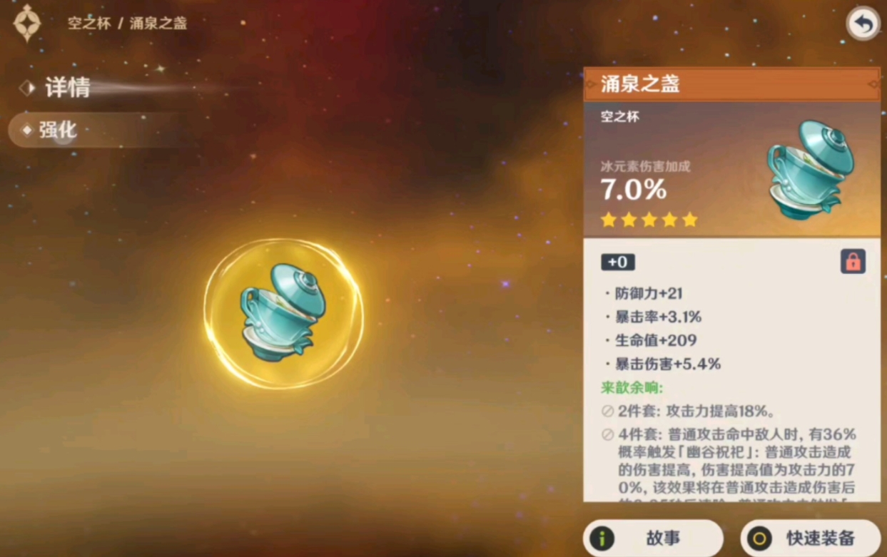 星露谷物语海莉十星怎么触发