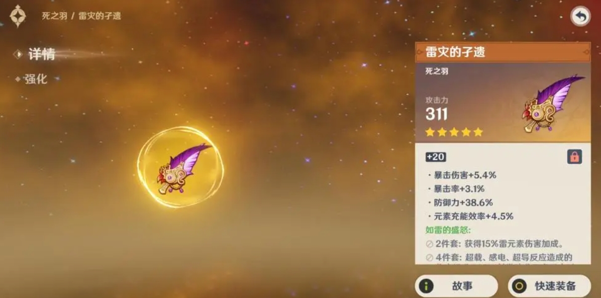 星露谷物语海莉十星怎么触发