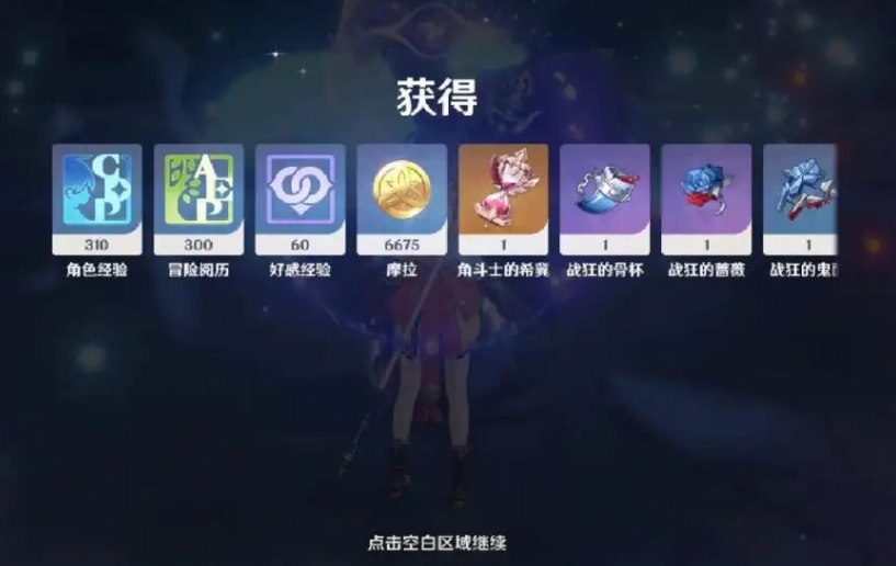 星露谷物语海莉十星怎么触发