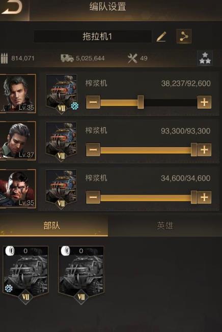 斗罗大陆里帝天有什么魂技