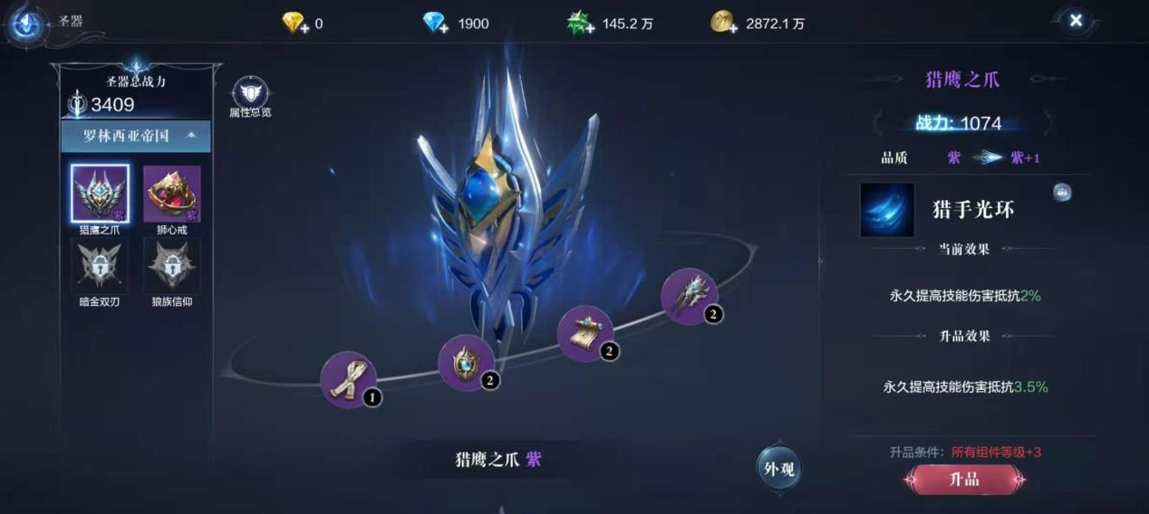 星际战甲容易刷的圣装有哪些 星际战甲容易刷的圣装有哪些