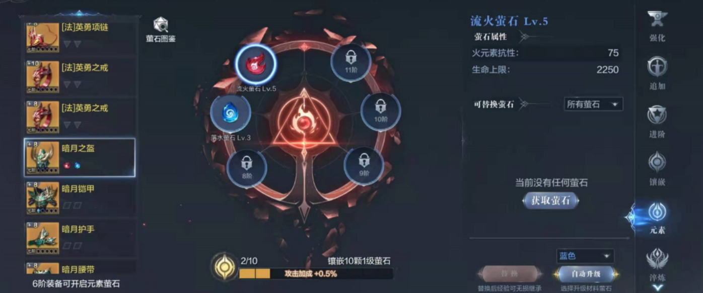 星际战甲容易刷的圣装有哪些 星际战甲容易刷的圣装有哪些