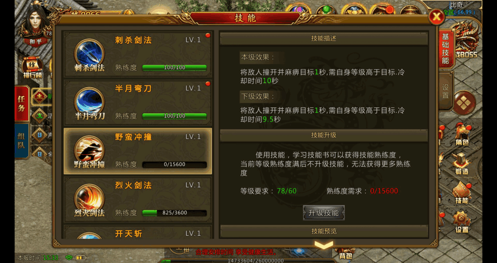 宝藏世界阳光球根怎么得 宝藏世界阳光球根怎么得